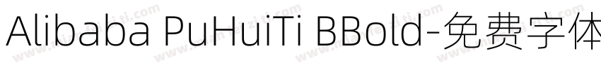 Alibaba PuHuiTi BBold字体转换